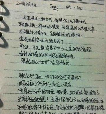 小学日记万能开头优美句子（日记开头万能警句）