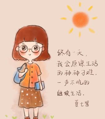 向日葵花语的句子（关于向日葵花语的唯美书摘）