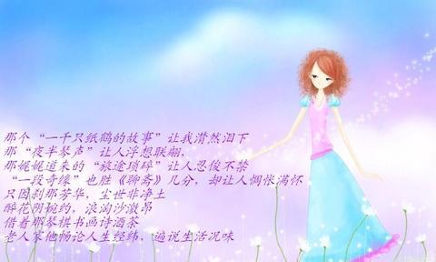 祝孩子生辰的古风句子（男士生日赠言古风金句）