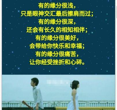 一个人单身的温柔文案（暗示自己单身期待爱情的句子诗句）