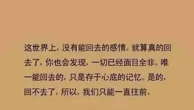 不能回娘家的伤感句子（想回家却不能回的无奈的短句好句）