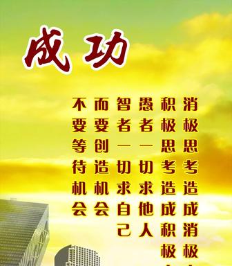 在困境中逆流而上的句子（危机中逆流而上的短句）
