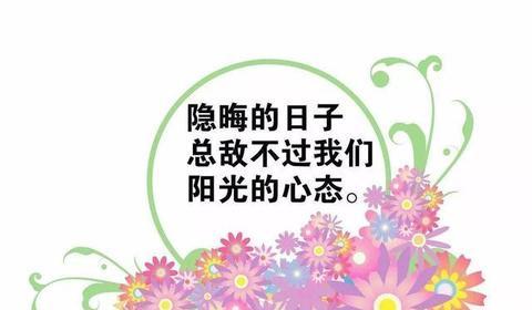 熬过重生的短句（涅槃重生励志说说摘抄）
