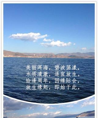 游玩大理洱海发朋友圈的句子（赞美大理洱海最经典的诗句名言）