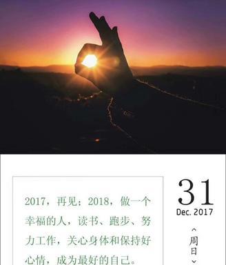关于告别过去的句子唯美（告别往事而励志的语录）