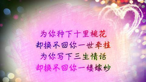 描写紫色花的诗句（描写紫色的简短句子唯美）