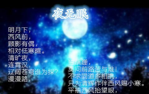 适合在夜晚抒发心情的说说（夜晚回家的句子心情好句）