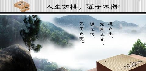 孩子人生如棋的经典语录（人生如棋的经典诗句优美）