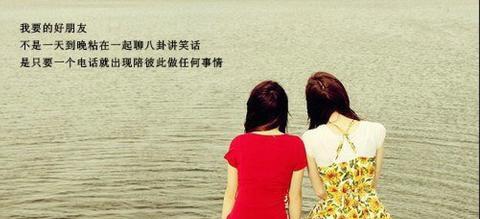 致闺蜜的经典语录（抖音最火闺蜜句子赠言）