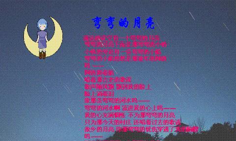 描写月亮十分美丽的诗句（50首关于月亮的古诗精辟）