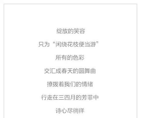 关于杭州美食的诗句（杭州最美古诗词句子）