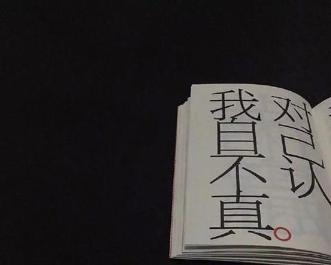 幽默自嘲自己傻的句子（很可笑很讽刺的心情说说书摘）