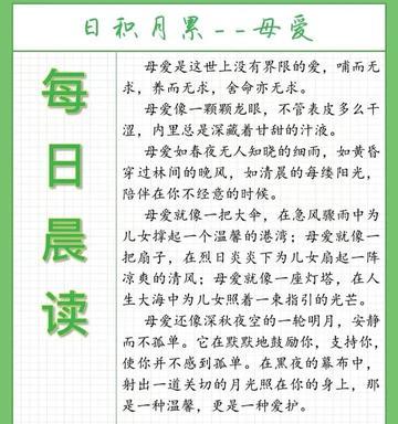 形容傍晚天空的句子（写傍晚的优美段落摘抄金句）