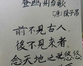 爱而不得的古诗词（等而不得的诗句警句）