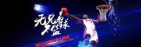 下周篮球比赛美篇文案（篮球比赛宣传稿说说）
