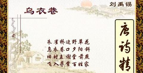 描写秦淮河美景的诗句（关于南京秦淮河的短语）