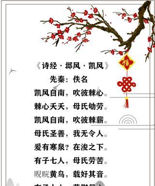 关于母亲的诗句（思念母亲的古唯美）