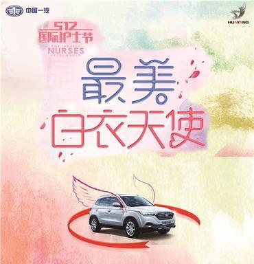 赞美护士的诗句七字诗（赞美大白志愿者的优美佳句）