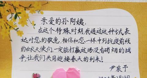 赞美护士的诗句七字诗（赞美大白志愿者的优美佳句）