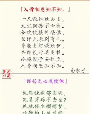 古人表白最浪漫的诗句（表白大学校园的文艺短句名言）