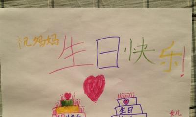 祝妈妈生日快乐最暖心的短句（母亲生日的唯美古诗词短文）