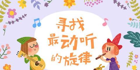 音乐会陪伴我们的句子（最好的爱就是陪伴的说说语句）