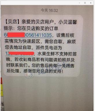 积口德的经典语句（佛说积口德的句子短句）