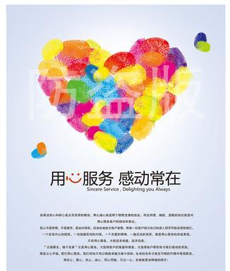 贴心服务暖人心的句子物业篇（表达用心服务的金句短句）