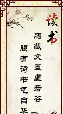 名人名言读书短句大全摘抄（关于读书的古诗四句文案）