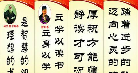 名人名言读书短句大全摘抄（关于读书的古诗四句文案）