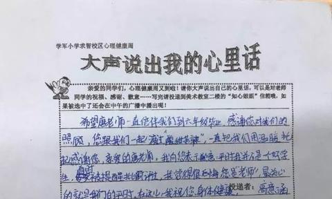 我想说说心里话作文800字（今天我想说说心里话初中优秀）