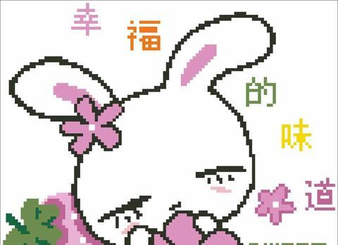 三个小标题的幸福作文（幸福的味道中考满分优秀）