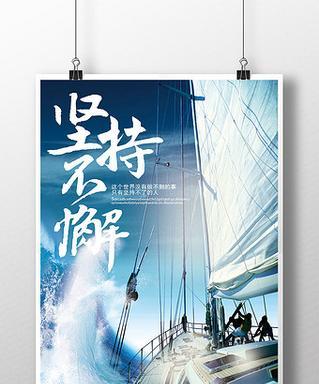 坚持不懈高中800字议论作文（坚持不懈的精选）
