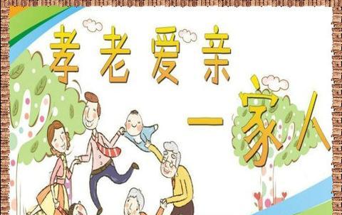 真爱无价作文800字（孝心无价满分）