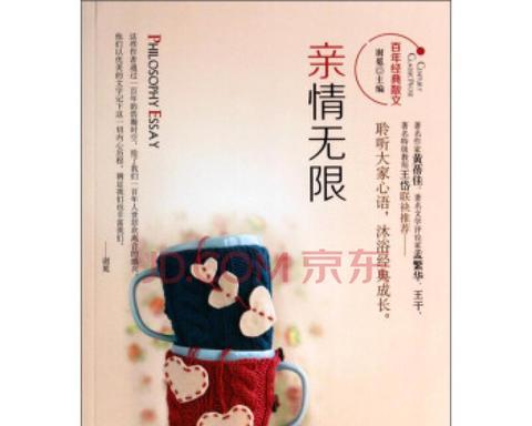 初三亲情记叙作文800字（初二亲情类记叙文优秀）