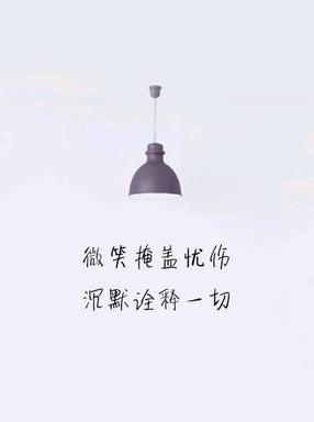 自己做错事自责的短句（做错事情检讨反思自己的句子祝福语）