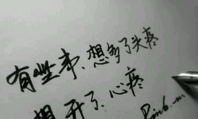 自己做错事自责的短句（做错事情检讨反思自己的句子祝福语）