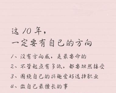 十年前十年后经典句子（感慨十年的文案短语）