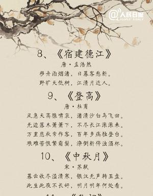 含有冬雪的诗句有哪些（冬雪的古诗20首句子）