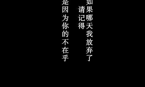 跟孩子生气心情不好的句子（妈妈对孩子心寒失望的佳句）