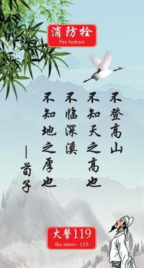 两岸垂柳的诗句（赞美竹子的赠言）