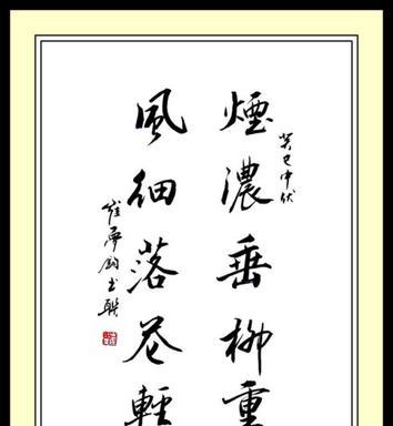 两岸垂柳的诗句（赞美竹子的赠言）