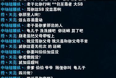 特别生气想骂人的句子（特别生气想骂人的说说）