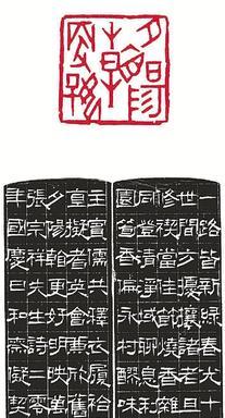 夕阳离别的诗句（有关赞扬夕阳好的诗词名句寄语）
