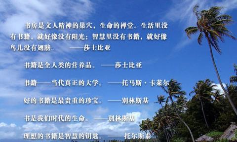 努力坚持读书的句子（读书的好处优美简短大全）