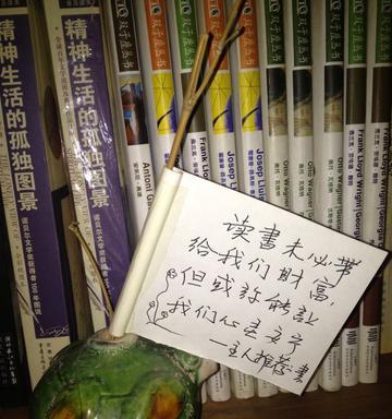 努力坚持读书的句子（读书的好处优美简短大全）