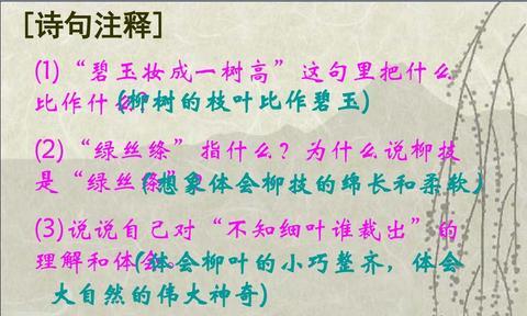 描写江南柳树的诗句（关于柳的诗词有哪些精辟）