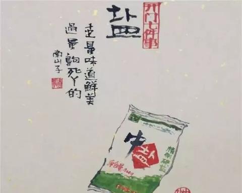 日子是柴米油盐的说说（生活就是柴米油盐的文案短语）