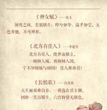 夸女孩子非常漂亮的句子（夸一个女人美丽漂亮的好句）