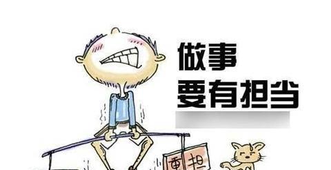 八个字责任短句（理解你有责任的句子语录）